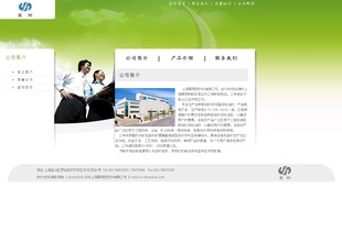 網(wǎng)頁制作精品課——全面掌握網(wǎng)站建設技能